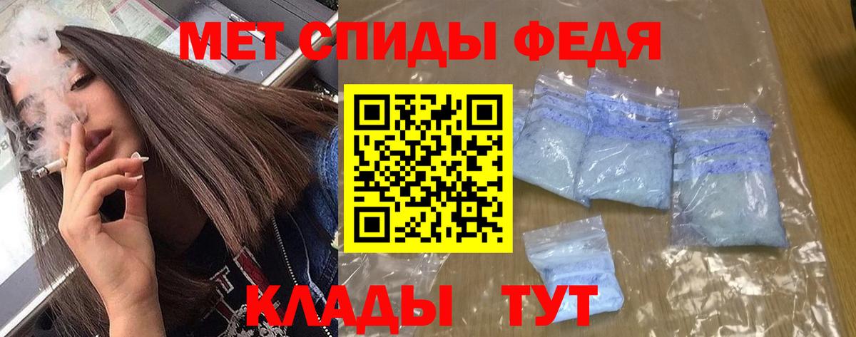 АМФЕТАМИН Premium  АМФЕТАМИН  Дивногорск  Вход с VPN 