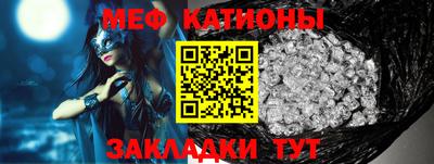метамфетамин Новоалтайск