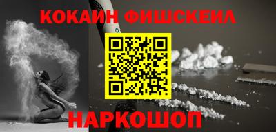каннабис Новоалександровск