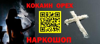 каннабис Новоалександровск
