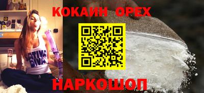 метамфетамин Новоалтайск