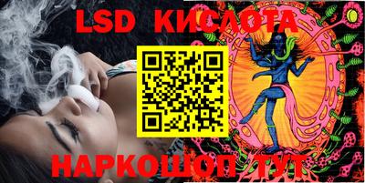 каннабис Новоалександровск