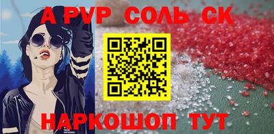 каннабис Новоалександровск