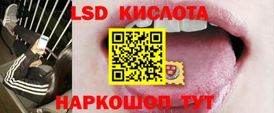 ГАЛЛЮЦИНОГЕННЫЕ ГРИБЫ Ноябрьск