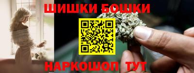 кокаин перу Ногинск