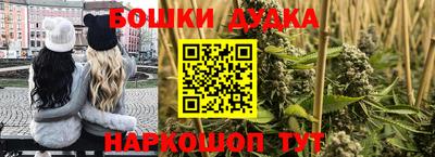кокаин перу Ногинск
