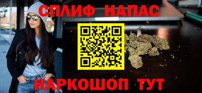 метамфетамин Новоалтайск