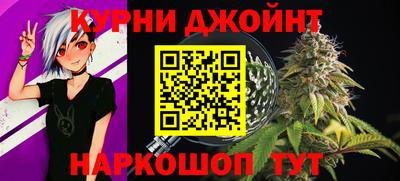 ГАЛЛЮЦИНОГЕННЫЕ ГРИБЫ Ноябрьск
