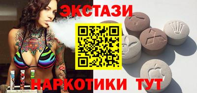 ПСИЛОЦИБИНОВЫЕ ГРИБЫ Нижний Тагил