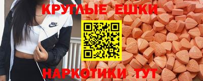 метамфетамин Новоалтайск