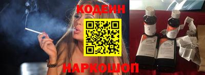 ГАЛЛЮЦИНОГЕННЫЕ ГРИБЫ Ноябрьск