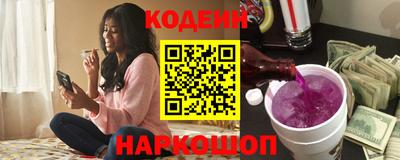 ГАЛЛЮЦИНОГЕННЫЕ ГРИБЫ Ноябрьск
