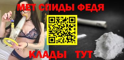 метамфетамин Новоалтайск
