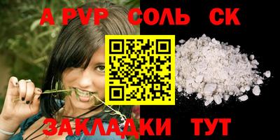 каннабис Новоалександровск