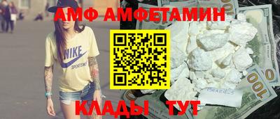 ПСИЛОЦИБИНОВЫЕ ГРИБЫ Нижний Тагил