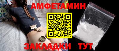 метамфетамин Новоалтайск