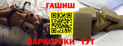 метамфетамин Новоалтайск