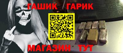 метамфетамин Новоалтайск