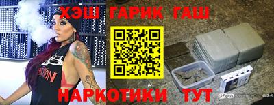 каннабис Новоалександровск