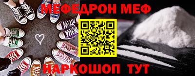 кокаин перу Ногинск