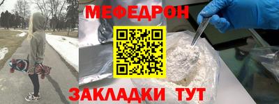 метамфетамин Новоалтайск