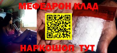 каннабис Новоалександровск