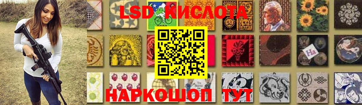 Каннабис  Гашиш  Кокаин  Вход с VPN  Меф кристаллы  NBOMe  Гашиш  Дивногорск  ЭКСТАЗИ 