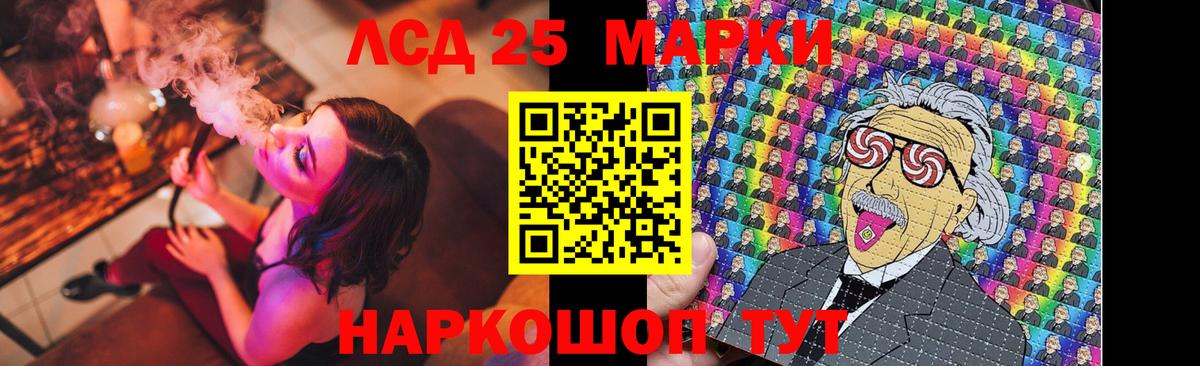 Лсд 25 экстази ecstasy Дивногорск