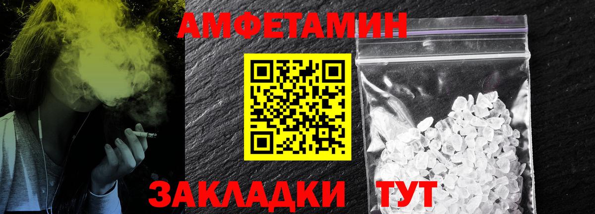 Метамфетамин Methamphetamine  Метамфетамин Methamphetamine  Метамфетамин  Дивногорск  Вход с VPN 