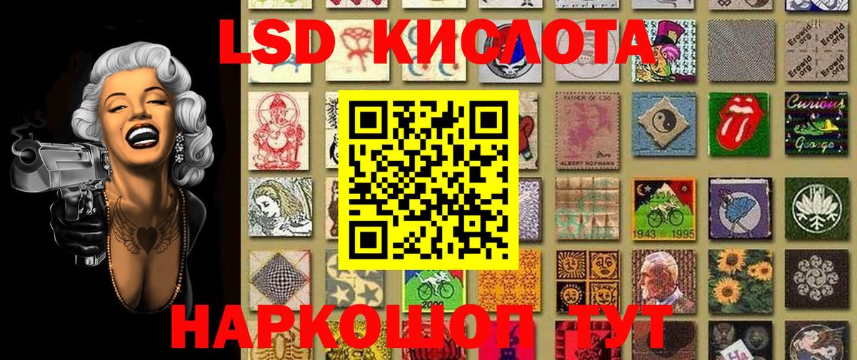 Дивногорск  Марки 25I-NBOMe 1,8мг  Марки 25I-NBOMe  Марки 25I-NBOMe 1,8мг  Вход с VPN 