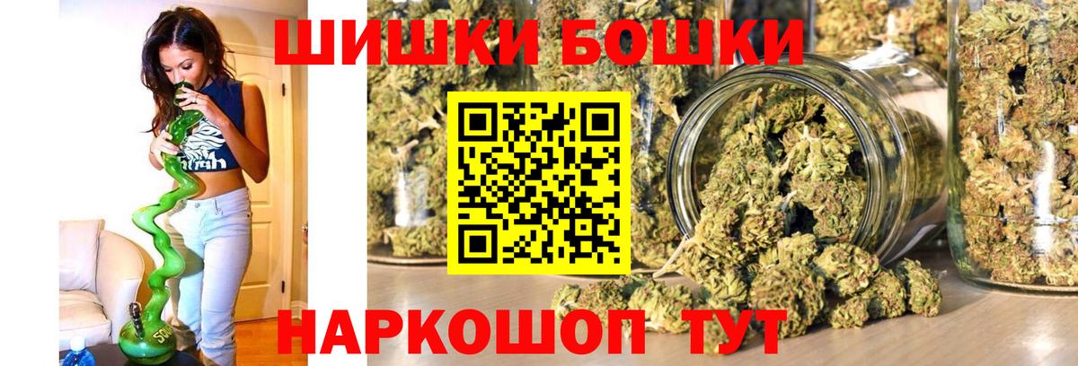 Шишки марихуана Amnesia  Вход с VPN  Дивногорск  Конопля конопля 
