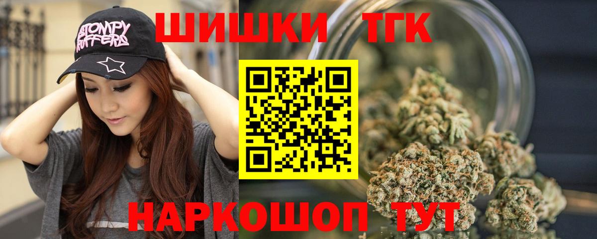 Шишки марихуана Ganja Дивногорск